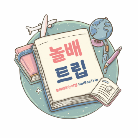 아이와 베트남 가족여행 추천하는 이유 10가지